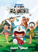 消失的娱乐家